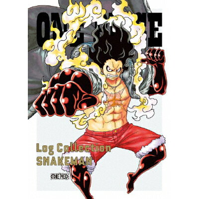 楽天市場 エイベックス ピクチャーズ One Piece Log Collection Snakeman dvd Eyba 価格比較 商品価格ナビ 楽天市場 エイベックス ピクチャーズ One Piece Log Collection Snakeman dvd Eyba 価格比較 商品価格ナビ